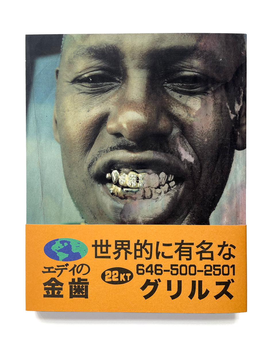 アート・デザイン・音楽 MOUTH FULL OF GOLDS IDEA IDEA - Mouth Full Of Golds (Re-Edition) – Haven Surf